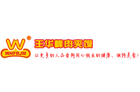 西安万盛餐饮管理有限公司
